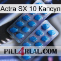 Actra SX 10 Капсул viagra2